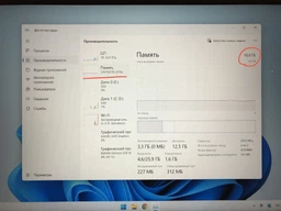 Оперативна пам'ять Lenovo SODIMM DDR4 8Gb 3200MHz PC4-25600 (01AG876) фото от покупателей 8