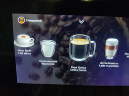 Кофемашина Dr. Coffee С 11 фото от покупателей 17