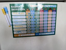 Магнітний планер заохочень на холодильник Vit Design “Лісові тварини” 21*30 cm (магнітна таблиця заохочень, формат A4)