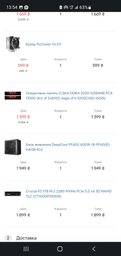 Материнська плата Gigabyte B450 Aorus Elite V2 (sAM4, AMD B450, PCI-Ex16) фото від покупців 10