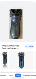 Бритвенные головки PHILIPS SH71/50 технологии SteelPrecision фото от покупателей 12