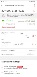 Стеклянный электрочайник Concept 1,7 л SINFONIA фото от покупателей 1
