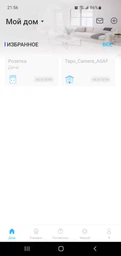 IP-камера TP-LINK Tapo C310 фото от покупателей 14