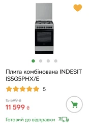 Плита Indesit IS5G5PHX/E фото от покупателей 8