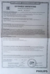Универсальный триммер PHILIPS MG5730/15 серии 5000 (11-в-1) фото от покупателей 8