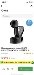 Многоразовая металлическая капсула Crema для кофеварки Krups Nescafe Dolce Gusto Нескафе Дольче густо ICafilas фото от покупателей 7