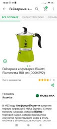 Прокладка 65x50x3.5mm резервуара для гейзерной кофеварки DeLonghi 5313235781