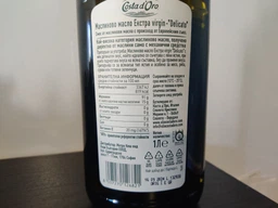 Оливковое масло Costa d'Oro Extra Virgin Fruttato Leggero 750 мл (8007270006246)