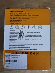 Батарея універсальна Atria 60000mAh, 100W, PD2.0, QC (WPD-101) фото від покупців 1