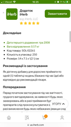 Калий Solgar 99 мг 100 таблеток (33984022607) фото от покупателей 2