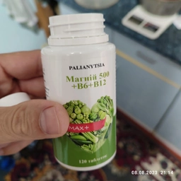 Магний +В6 +В12 MAX Palianytsia 750 мг 120 таблеток (4820255570426) фото от покупателей 9