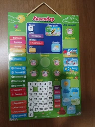 Календарь магнитный Vladi Toys (укр) (VT5555-04) фото от покупателей 5