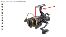 Котушка Salmo Elite Baitfeeder 8 5.2:1 (8530BR)