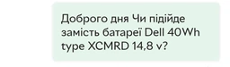 Батарея Elements MAX для Dell Inspiron 15-3537 17R-N3737 17R-N3721 17R-N5721 Vostro 2421 2521 11.1V 5200mAh (5421-3S2P-5200)