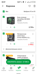 Процесор Intel Core i5 10400F LGA 1200 (BX8070110400F) фото от покупателей 16