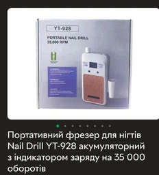 Набор фрез для маникюра и педикюра аппаратного снятия геля и гель лака 8 шт в подарок крафт пакеты пилочка фото от покупателей 1