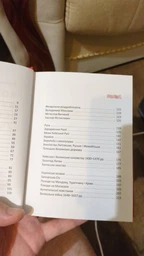 Короткий курс історії України фото от покупателей 7