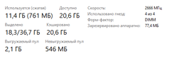 Модуль пам`ятi DDR4 2x8GB/3000 G.Skill Aegis (F4-3000C16D-16GISB)