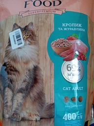 Сухой корм Home Food sterilised для стерилизованных/кастрированных кошек с кроликом и клюквой 1 кг (на развес) фото от покупателей 4