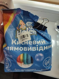Кислородный пятновыводитель 900г порошок средство для стирки цветных вещей Ms Helen фото от покупателей 2