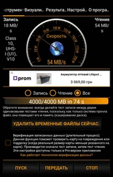 Карта памяти Kingston Canvas Select Plus microSDXC 64GB UHS-I U1 + SD-адаптер (SDCS2/64GB-2P1A) фото от покупателей 5