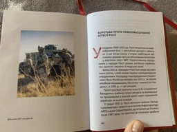 Короткий курс історії України фото от покупателей 4