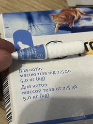 Капли Elanco (Bayer) Profender (Профендер Спот-он) для защиты от глистов для кошек 2.5 - 5 кг 2 пипетки (4007221036692) фото от покупателей 1