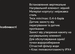 Проточний водонагрівач Kroner KRP Volt - ESG089 з дисплеєм фото от покупателей 5