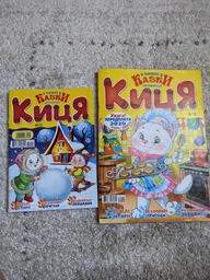 Киця (комплект з 6 журналів)(укр)