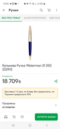 Набор стержней шариковых Herlitz Profisize G2 Синих 1 мм 2 шт (8608804) фото от покупателей 2