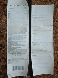 Аккумуляторная батарея CSB AGM 12V-9Ah (HR1234WF2) фото от покупателей 13