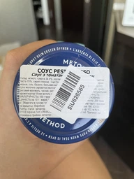Соус Barilla Pesto Rosso 190 г (8076809523547)