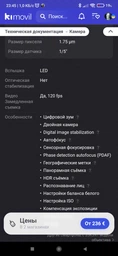 Мобильный телефон Realme 10 8/128GB Clash White (199901) фото от покупателей 4