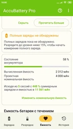 Акумулятор Xiaomi BN43, BM43 Redmi Note 4X 4000mAh