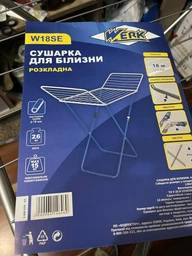 Сушка для белья напольная Werk W18SE 18 м серая фото от покупателей 1