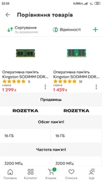 Оперативная память Kingston ValueRam SODIMM DDR4 16Gb 3200Mhz (KVR32S22S8/16) фото от покупателей 9