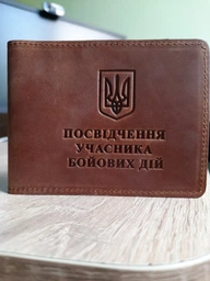 Обкладинка з натуральної шкіри на посвідчення учасника бойових дій УБД DNK UBD H col.G фото от покупателей 17