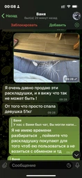 Раскладушка М60 с матрасом 6см и подушкой.Senya (193х75х32см) фото от покупателей 18