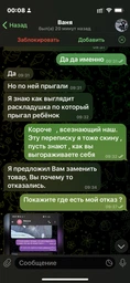 Раскладушка М60 с матрасом 6см и подушкой.Senya (193х75х32см) фото от покупателей 17