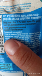 Упаковка Фруктово-овочевого пюре Gerber Яблуко Банан Полуниця для дітей із 6 місяців 90 г х 16 шт (8445290734204) фото від покупців 12