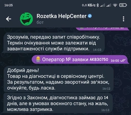 Мобильный телефон Poco F5 12/256GB White (992078) фото от покупателей 7
