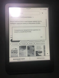 Электронная книга Amazon Kindle All-new 11th Gen. 16Gb (2022) Black