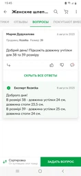 Женские шлепанцы Inblu DH-2U 37 Синие (ROZ6400151127)