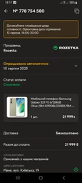 Мобильный телефон Samsung Galaxy S21 FE 6/128GB Graphite (SM-G990BZADSEK/SM-G990BZAFSEK) фото от покупателей 7