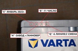 Автомобильный аккумулятор Varta Silver Dynamic AGM 105А Ев (-/+) H15 (950EN) (605901095) фото от покупателей 3