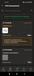 Ковдра Sonex Wooly дитяче 110x140 (SO102142) фото від покупців 1