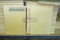 Шкільний набір: Лобзик. 50 Полотен. Фанера. (0028-34) фото від покупців 1