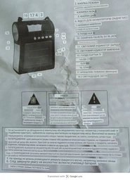 Фонарь - прожектор с FM радио аккумуляторный Kronos FP-26 Bluetooth цифровой тюнер SD USB плеер (par_FP 26) фото от покупателей 4