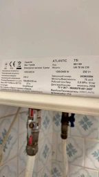 Прокладка під фланець для бойлера AtlanticGT 0090 Atl фото від покупців 1