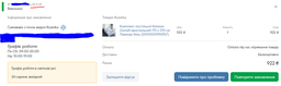 Комплект постельного белья Zastelli Евро 200 х 220 см Лаванда бязь (2500000994364) фото от покупателей 2